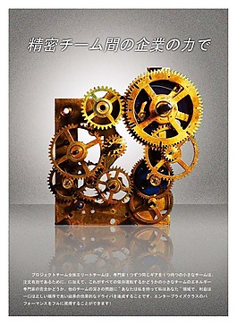 文化展板設(shè)計(jì)機(jī)械