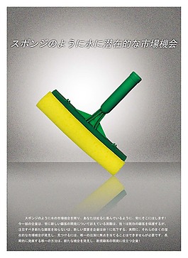 企業(yè)文化展板psd模版