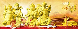 文化展板設(shè)計(jì)守護(hù)