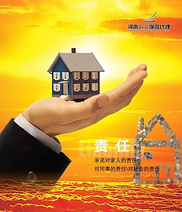 文化展板設(shè)計(jì)責(zé)任