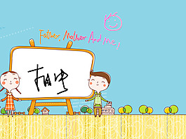 卡通兒童相冊模版 爸爸媽媽和我