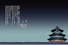大气已成房地产宣传海报