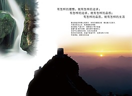 房地產(chǎn)宣傳海報(bào)
