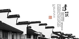 建筑房地產(chǎn) 宣傳 海報