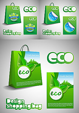 eco綠色環保紙袋矢量素材