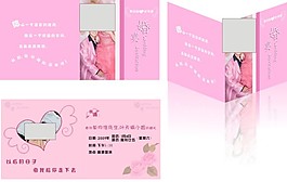 婚庆封面