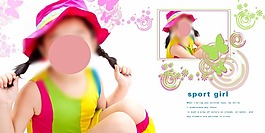 相冊模版 親親寶貝