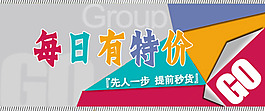 海報(bào)