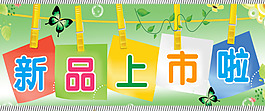 海報(bào)
