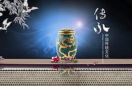 水墨风   中国风