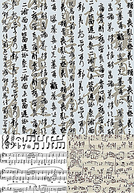 手寫字矢量素材