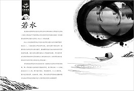 企業(yè)整套VI