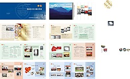 工商行政畫(huà)冊(cè)