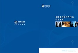 移動(dòng)整套畫冊(cè)