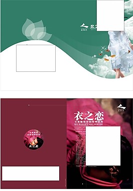 营销画册