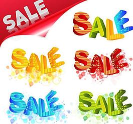 淘寶拍拍網店素材 彩色SALE