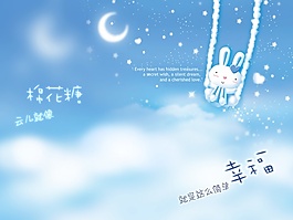 卡通儿童模板