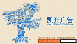 广告 树木
