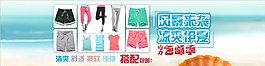 凉爽依夏