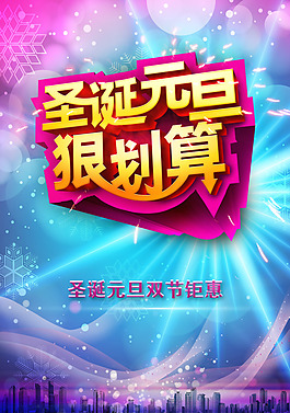 淘寶 素材