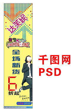 達芙妮