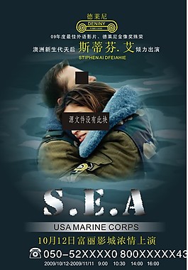 電影海報