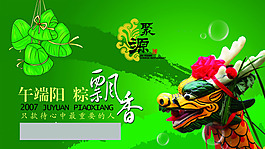 清明節