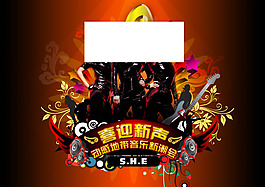 移動(dòng)海報(bào)