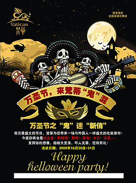 KTV海報