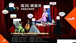 手機海報宣傳