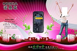 手机海报