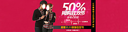 紅色背景節(jié)日海報(bào)
