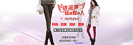 簡約時尚羽絨服海報