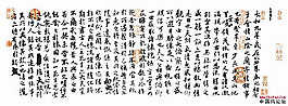 古風素材