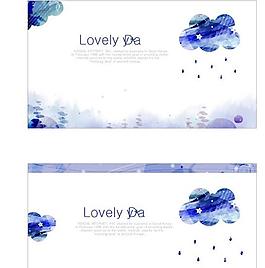 矢量插畫設計 下雨的 云