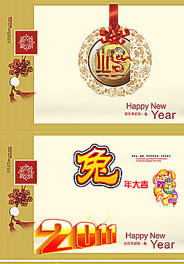 2011春節(jié)賀卡模板psd分層素材03