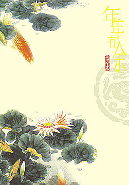春節(jié)賀卡模板素材01