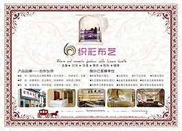 窗簾 布藝