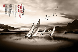 企業(yè)展板