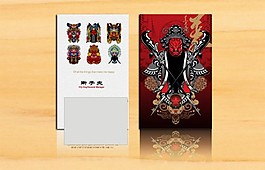 京劇名片