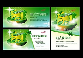 勞動節(jié)海報