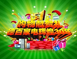 深圳市绘王动漫科技有限公司是一家音视频及