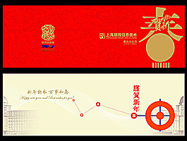 典雅新年賀卡矢量素材