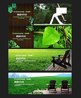 淘寶家具海報(bào)