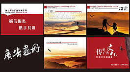 企業(yè)畫冊