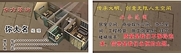 家裝公司名片