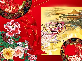 节日庆典中秋节仙女牡丹花