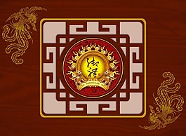 節(jié)日慶典中秋節(jié)月餅包裝設(shè)計鳳凰