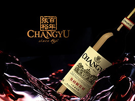 張裕紅酒海報