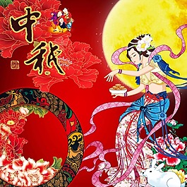 節(jié)日慶典中秋節(jié)中秋月亮
